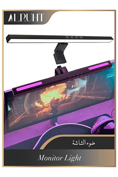 Alruht 40cm Monitor Light Bar with RGB Backlight, Dual Light Source for Offic...