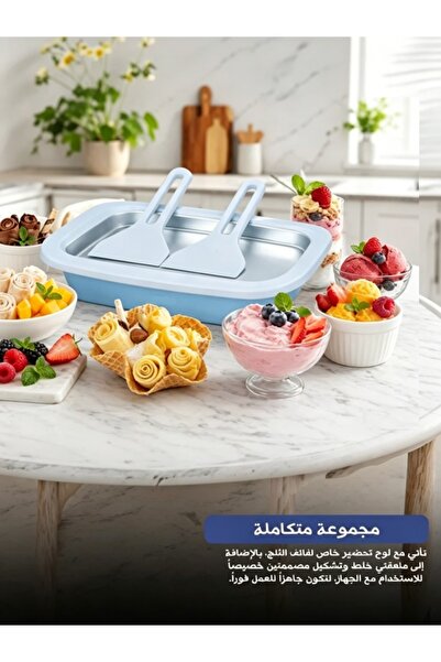 Kijarda BM Satellite Household Ice Cream Maker Plate ,DIY Frozen Dessert Tray...