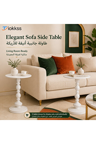 Tiokkss White Round Side Table, Compact Metal Pedestal End Table, 40cm Small ...