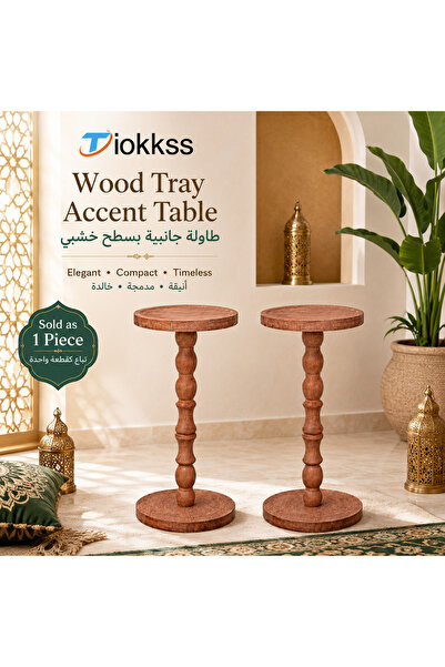 Tiokkss 1pc Vintage Wood Grain Round Tray Side Table, 24cm Compact Bedside So...