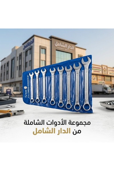 Generic 8-Piece Wrench Set 5012