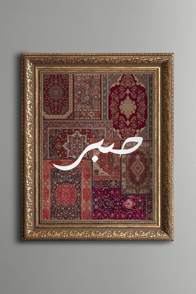 epiqart سابر - لوحة منقوشة عتيقة الطراز - موديل سميك