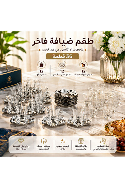 Dania ✨   36Pcs Luxury Tea Set - 12 Glass Tea Cups + 12 Stainless Steel Tea P...