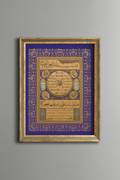 epiqart Hilye-I Şerif - Vintage Patterned Painting - Fine Model