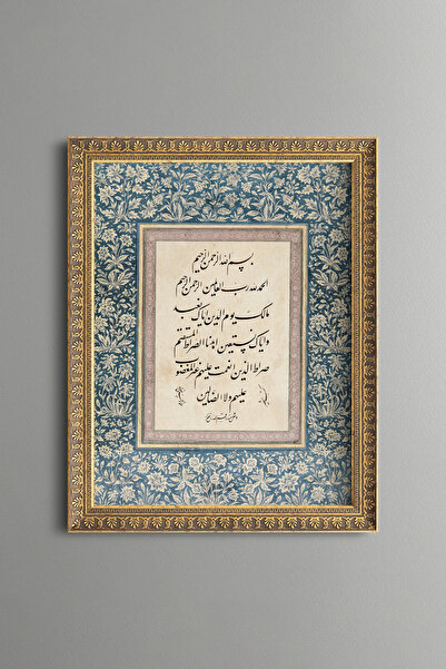 epiqart الله أكبر - لوحة منقوشة عتيقة الطراز - نموذج رفيع