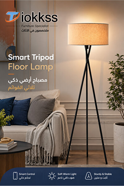 Tiokkss Smart Tripod Floor Lamp, Remote APP Control, Fabric Shade, Living Roo...