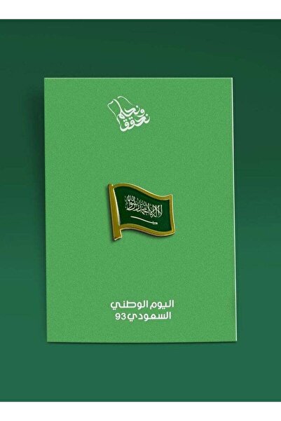 BadgeWorld ROVATTI Flag Badge KSA National Day 93