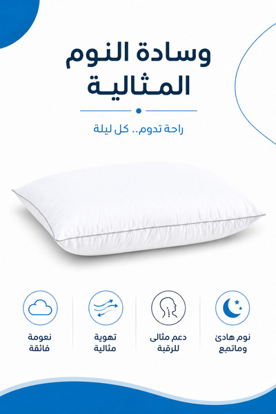 Soft Touch Premium Soft Pillow Grey Single Brim 1200g, Fluffy White Bed Pillow for Comfortable Sleep