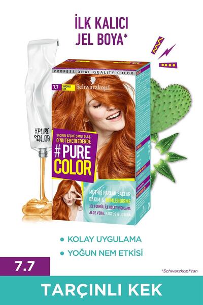 PURE COLOR 7-7 Tarçınlı Kek