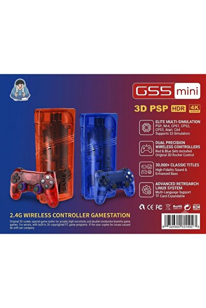 GENERAL جهاز ألعاب جي إس 5 ميني