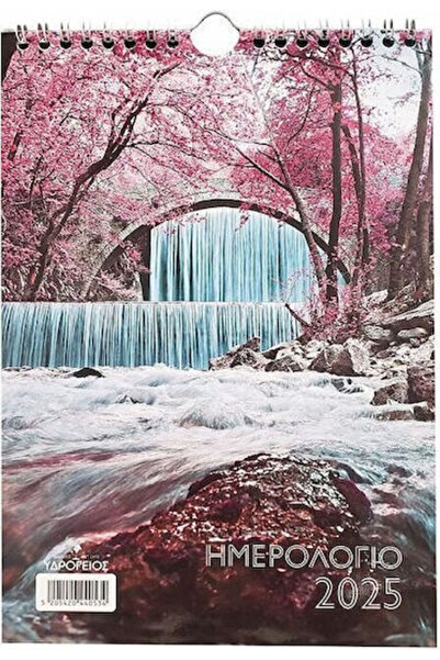 Other Ydrogeios Hydrogeios Monthly Plan 2026 17x24 Tourist 3 Designs Random S...