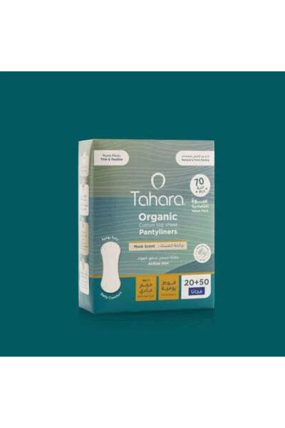Tahara فوط صحية يومية عادية - معطرة برائحة المسك للنظافة النسائية اليومية