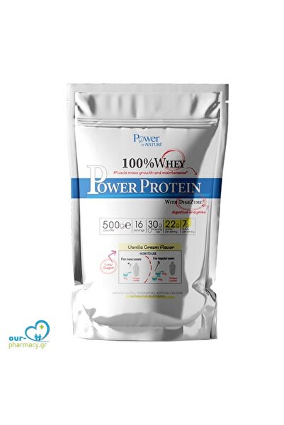Power Health 100% Πρωτεΐνη Ορού Γάλακτος Γεύση Κρέμας Βανίλιας 500ΓΡ