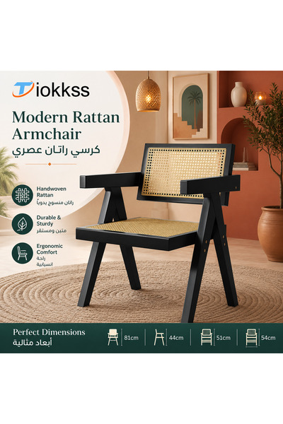 Tiokkss كرسي عصري أسود من الخيزران والقش، كرسي خشبي بمقعد وظهر منسوجين، مساند...