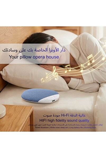 Mumtaz X3 Pro Pillow Speaker Bluetooth 5.4 HiFi Sleep Speaker Ultra Slim Beds...