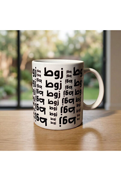 Pressia Zut Zut Zut 325ml Coffee Mug