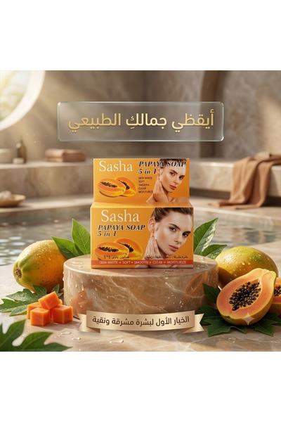 Generic Industrial Hygiene Product