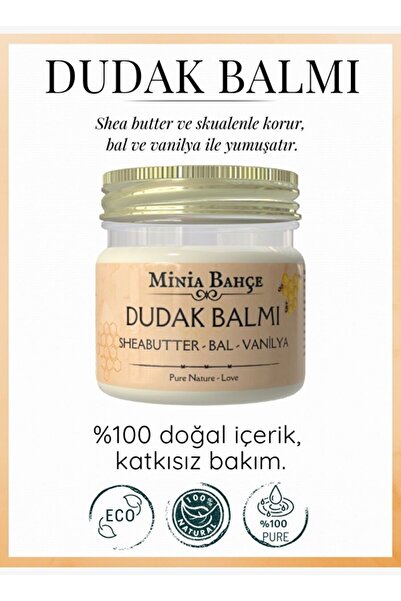 minia bahçe مرطب الشفاه بالعسل والفانيليا – نقي وطبيعي 100% |   30 مل