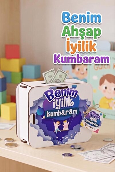 Tıfıl Toys حصالة نقود خشبية تعليمية وديكورية للأطفال من ماي فولد فايف فولد كو...