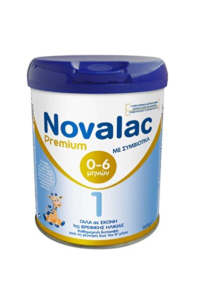 NOVALAC | Premium 1 Γάλα σε Σκόνη με Συμβιοτικά 1ης Βρεφικής Ηλικίας από τη Γ...
