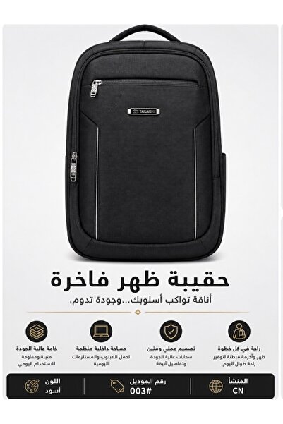 Without a mark High-End Backpack