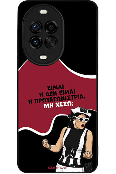 Other Θήκη Sonique Ελληνική Κουλτούρα Τηλεοπτική Σειρά Huawei Nova 14 Pro 5G ...
