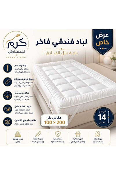 Generic Luxury Hotel Felt 14cm Thick Mattress