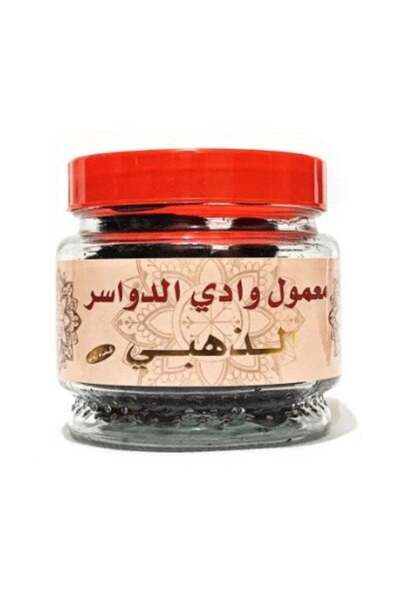 ALTEEB ALSAMI Al-Tayeb Al-Sami Maamoul Wadi Al-Dawasir Golden 250 Grams
