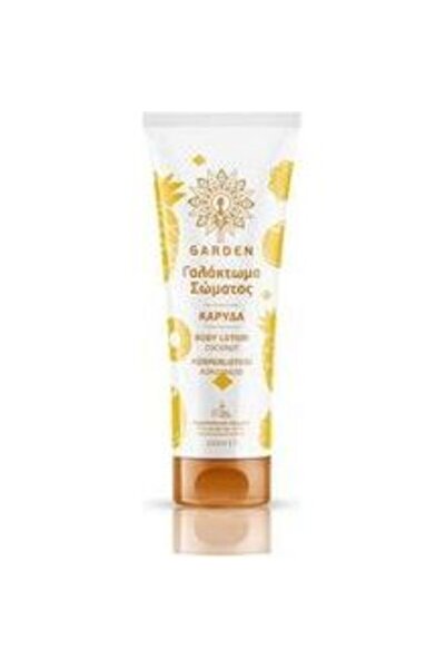 Garden Ενυδατική Λοσιόν με άρωμα καρύδας 100ml