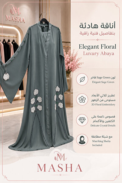 SEEKING2001 عباية خليجية طويلة نسائية بلون Sage Green مع تطريز زهور ثلاثي الأ...