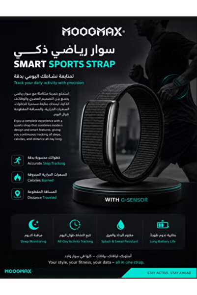 MOOGMAX سوار رياضي ضد الماء لمراقبة الصحة طوال اليوم. اسوارة رياضية باكثر من 100 وضع رياضي ومراقبة صحة القلب والنوم. سوارة رياضية بمستشعر G و بطارية بسعه 180 تدوم طويلا. مع دعم التطبيق