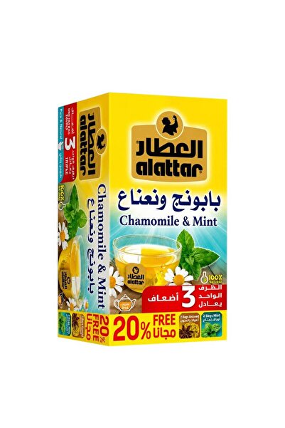jherb Alattar Chamomile & Mint Herbal Tea – 100% Natural Blend