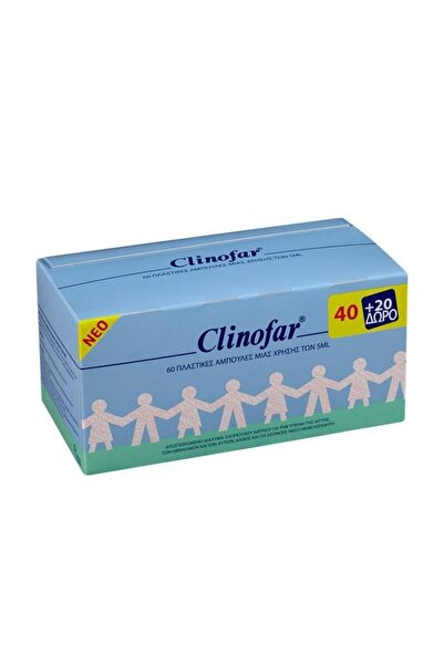 CLINOFAR | Αμπούλες Φυσιολογικού Ορού | 60x5ml | (40+20 Δώρο)