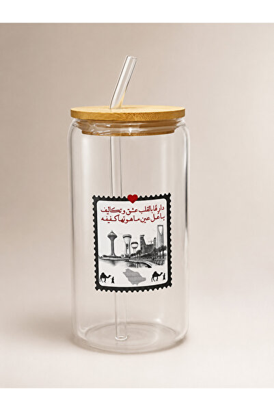 Pressia Glass Cup with a Heart That Is Full of Love and Happiness, 350 ml Cap...
