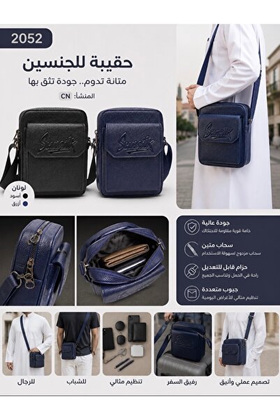 Without a mark A Bag of Quality and Durability