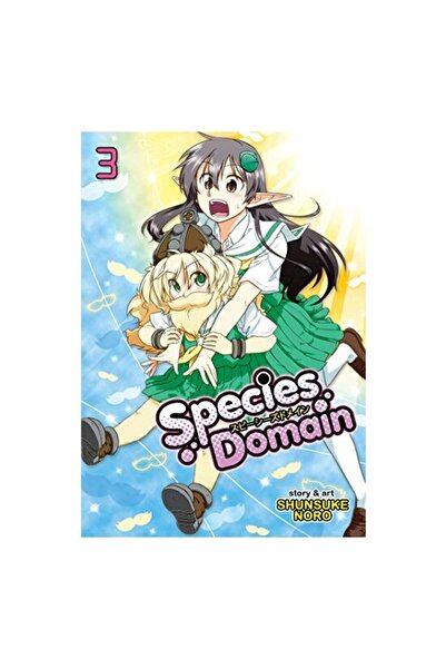 Seven Seas Species domain