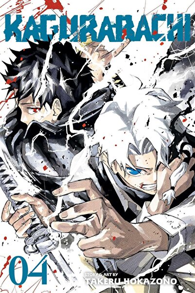 Viz Media Kagurabachi 4