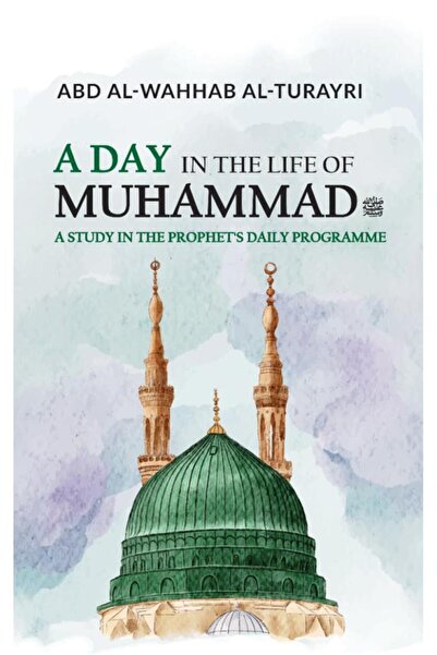 Dawah Cornor Bookstore A Day in the Life of Muhammad
