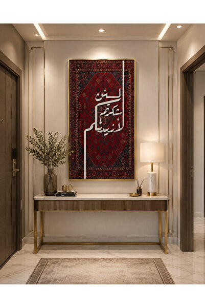 lawhat Premium Printed Artwork That Blends the Beauty of Oriental Carpets wit...
