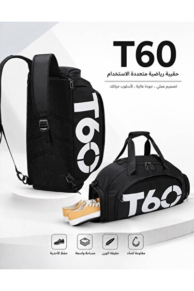 Generic T60 Sports Duffel Bag Waterproof with Separate Shoe Pocket for Daily ...