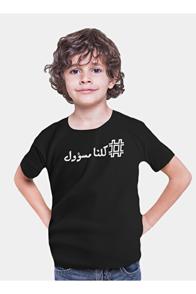 Generic عالم الموضة تيشرت قطن بطباعة عالية الجودة بتصميم كورونا ستاي هوم