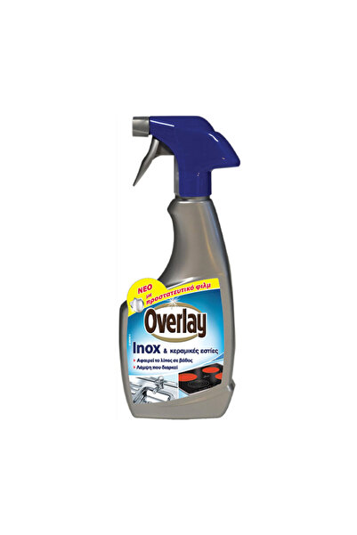 Overlay INOX ΚΑΙ ΚΕΡΑΜΙΚΕΣ ΕΣΤΙΕΣ 500ml - (ΨΕΚΑΣΤΗΡΙ)