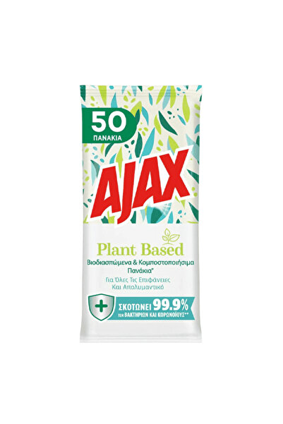 Colgate AJAX ΥΓΡΑ ΠΑΝΑΚΙΑ ΓΙΑ ΟΛΕΣ ΤΙΣ ΕΠΙΦΑΝΕΙΕΣ 50τεμ.