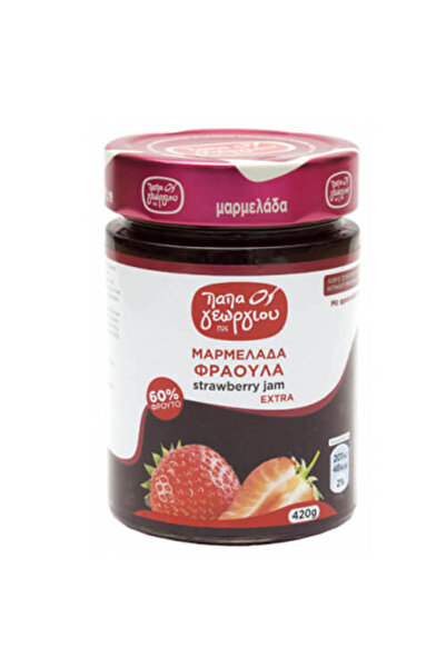 PAPAGEORGIOU ΠΑΠΑΓΕΩΡΓΙΟΥ ΜΑΡΜΕΛΑΔΑ 420gr. - (ΦΡΑΟΥΛΑ)