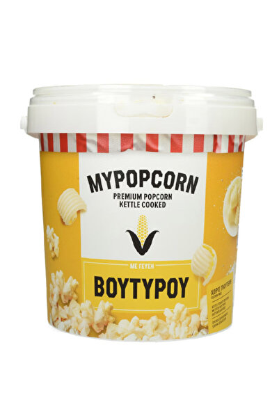 OEM MYPOPCORN ΠΟΠ ΚΟΡΝ ΒΟΥΤΥΡΟΥ - 45gr.