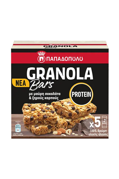 Papadopoulou ΠΑΠΑΔΟΠΟΥΛΟΥ GRANOLA BARS (5x42gr.) - (ΠΡΩΤΕΪΝΗΣ)