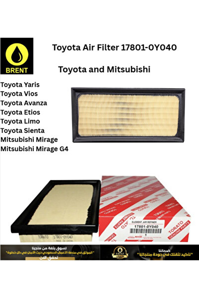 Toyota فلتر هواء المحرك الممتاز لسيارات يارس وأفانزا وفيوس وليموزين 17801-0Y0...