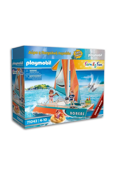 Playmobil ΟΙΚΟΓΕΝΕΙΑΚΗ ΔΙΑΣΚΕΔΑΣΗ ΚΑΤΑΜΑΡΑΝ ΜΕ ΚΕΝΤΑΛ (71043) (210100)