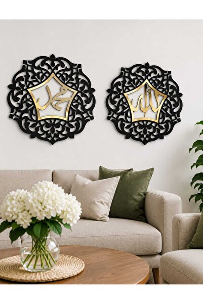 bigimeksley grup ALLAH Muhammed Lafzı MDF Duvar Dekoru 2'li Set | Siyah Gold ...