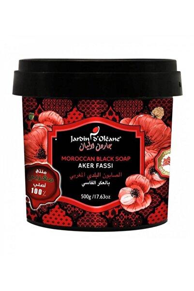 Fa Garden Ulain Moroccan Traditional Soap with Fassi Arguq 500g